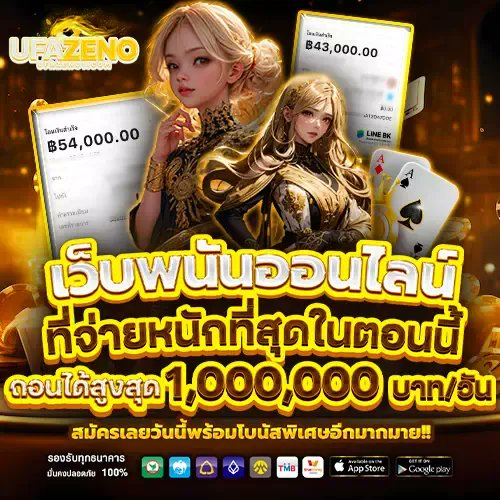โปรแจ่มๆ
